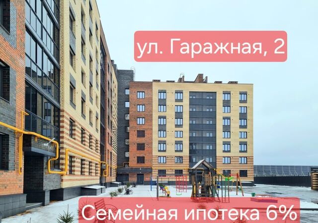 р-н Тамбовский д Перикса ул Гаражная 2 ЖК Клубный дом «Эльдорадо» Тамбов фото