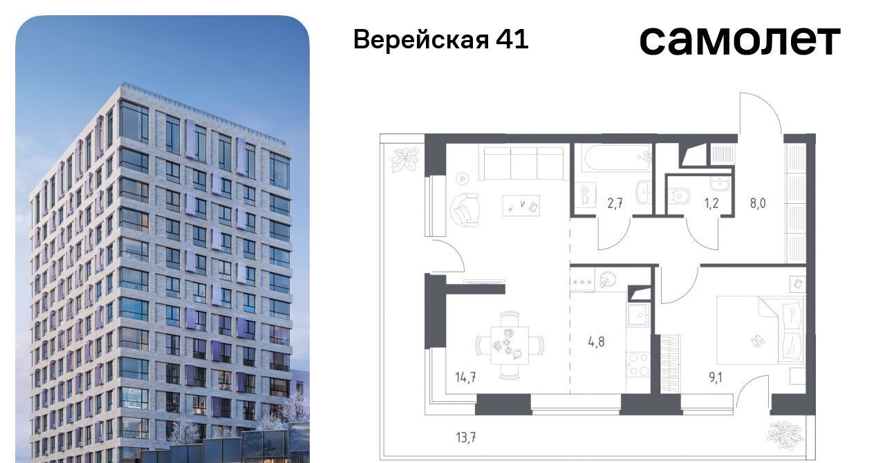 квартира г Москва Давыдково ЖК Верейская 41 2/2 фото 1