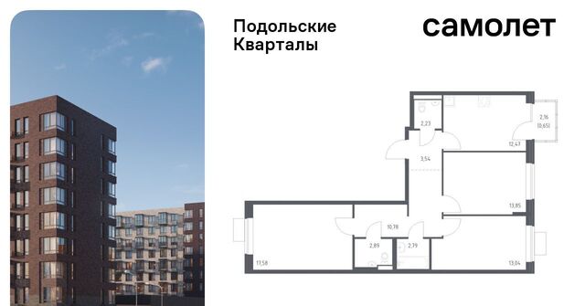 п Рязановское ЖК «Подольские кварталы» метро Бунинская аллея № 103 кв-л, к 4 фото