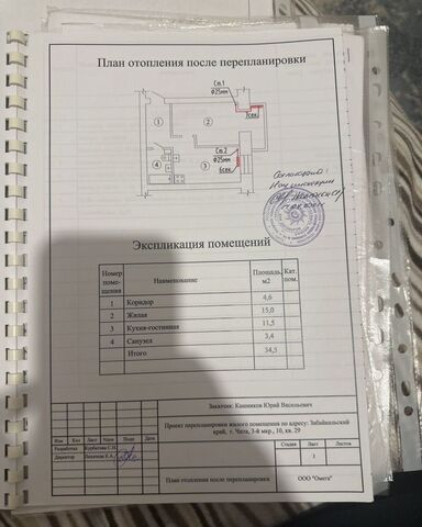 п Текстильщиков 3-й мкр-н, 10 фото