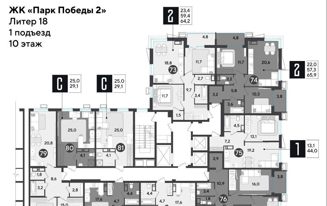квартира г Краснодар р-н Прикубанский ул им. Героя Дангиреева фото 2