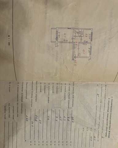 ул Октябрьская 3 Костомукшский г. о. фото