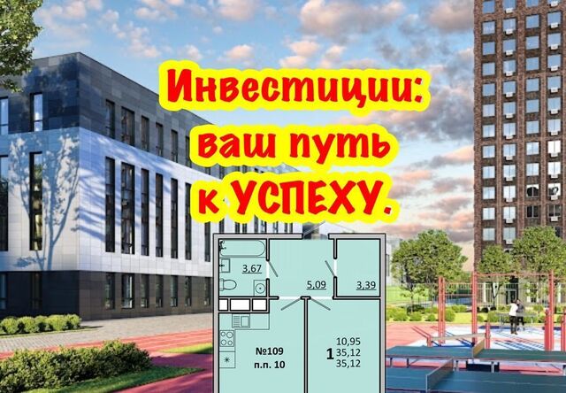 квартира ул Белорусская 5 Одинцово, Одинцовский г. о. фото