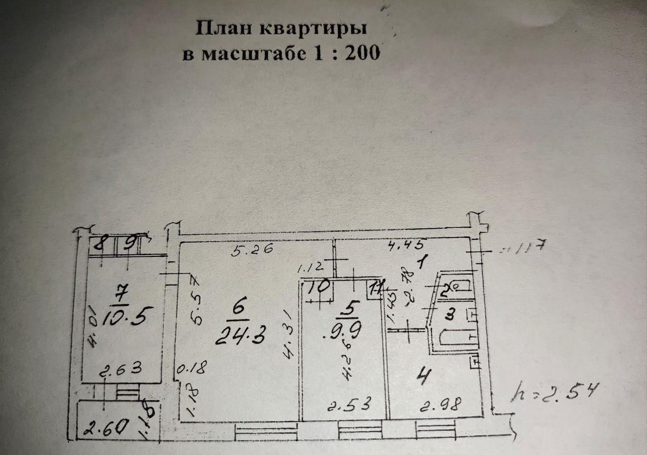 квартира г Новокузнецк р-н Заводской ул Микрорайон 13 12 Кемеровская обл. — Кузбасс фото 19