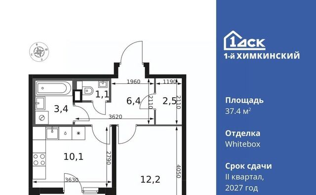 микрорайон Клязьма-Старбеево ЖК «1-й Химкинский» Международный кв-л, Хлебниково фото