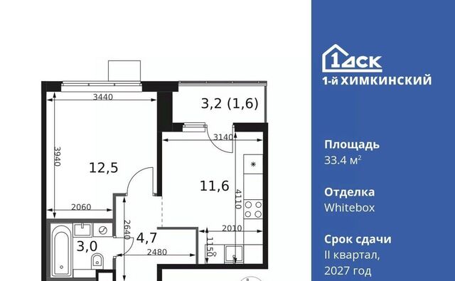 микрорайон Клязьма-Старбеево ЖК «1-й Химкинский» Международный кв-л, Хлебниково фото