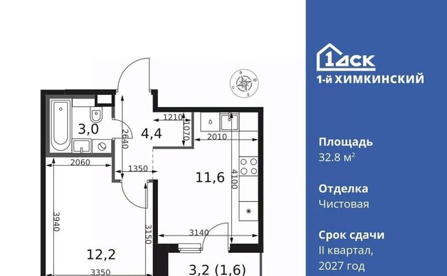 микрорайон Клязьма-Старбеево ЖК «1-й Химкинский» Международный кв-л, Хлебниково фото