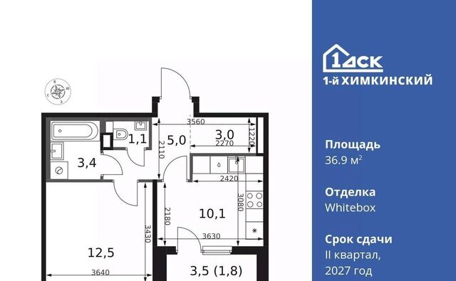 микрорайон Клязьма-Старбеево ЖК «1-й Химкинский» Международный кв-л, Хлебниково фото