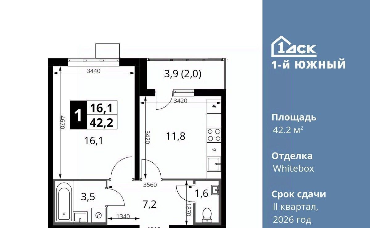 квартира г Видное ул. Фруктовые Сады, 1к 3, Бирюлёво фото 1