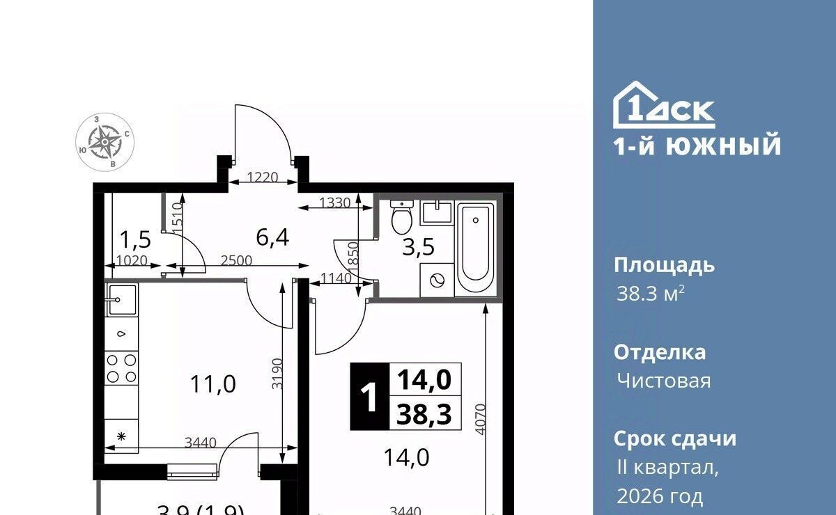 квартира г Видное ул. Фруктовые Сады, 1к 3, Бирюлёво фото 1