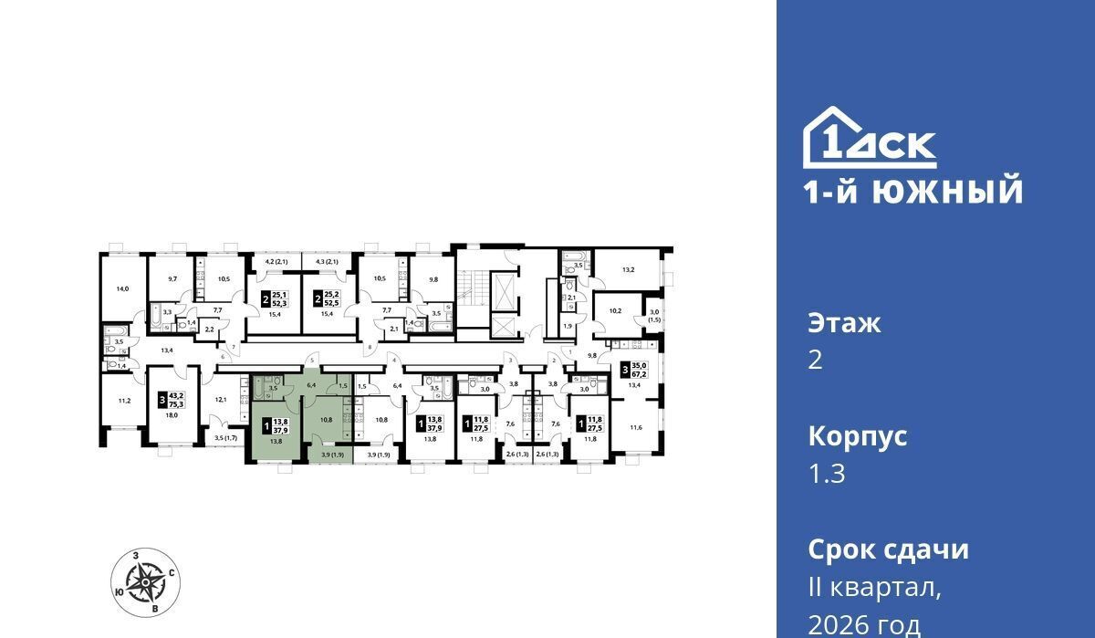 квартира г Видное Первый Южный жилой комплекс, к 1. 3, Бирюлёво фото 2