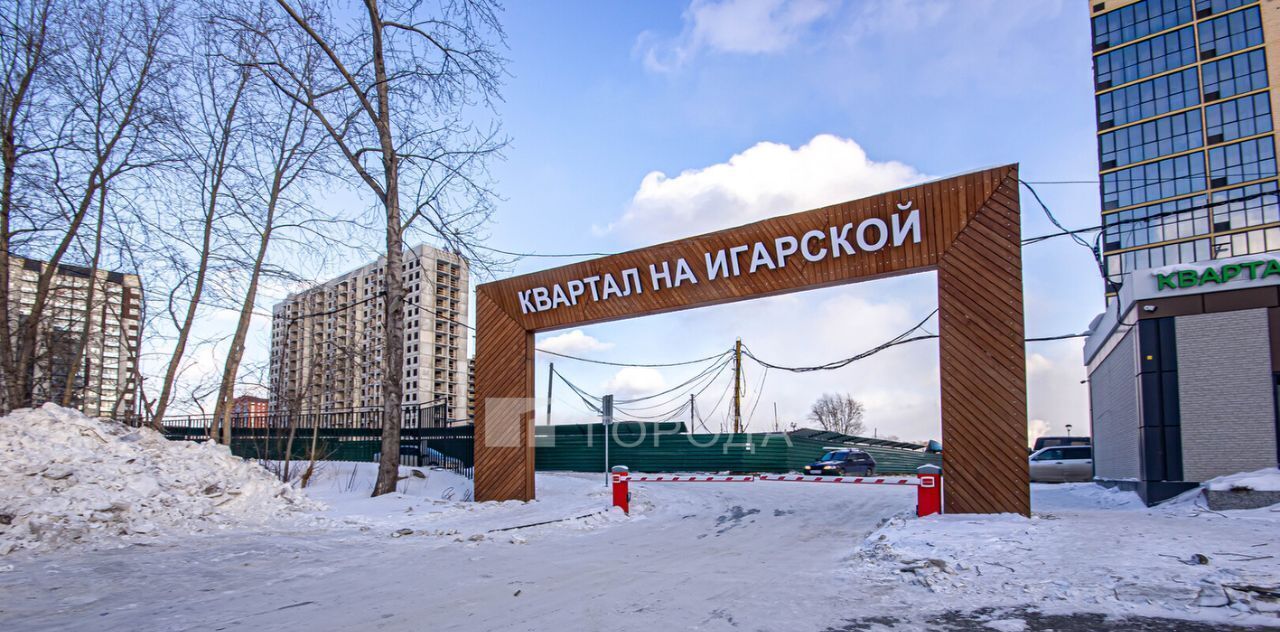 квартира г Новосибирск Заельцовская ул Игарская 33 фото 21