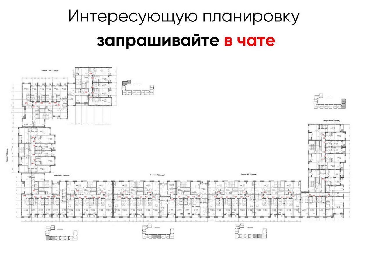 квартира р-н Новоусманский с Новая Усмань ул Полевая 22а/3 Усманское 1-е сельское поселение, ЖК «Победа» фото 2