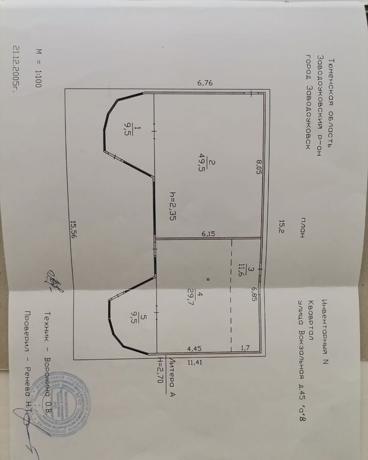 свободного назначения г Заводоуковск Центральный ул Вокзальная 45а фото 4