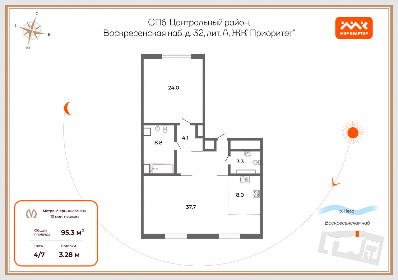 квартира г Санкт-Петербург метро Чернышевская р-н Центральный наб Воскресенская 30 округ Литейный фото 3