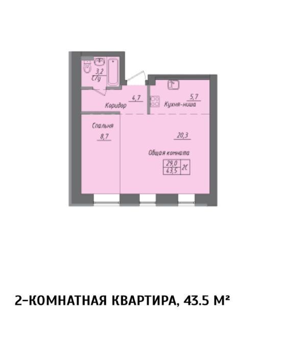 квартира р-н Кемеровский п Металлплощадка б-р Строителей 71к/1 фото 2