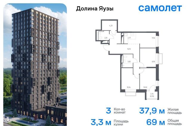 Перловка ЖК «Долина Яузы» 1 Медведково фото