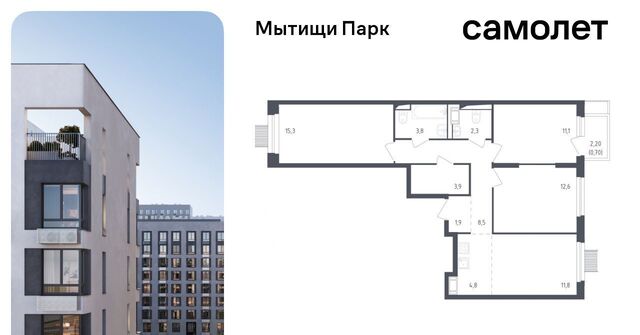 ЖК «Мытищи Парк» 4/2 Медведково фото