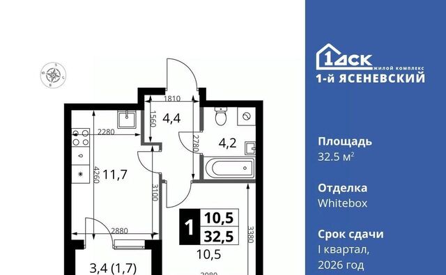 ЖК «1-й Ясеневский» метро Теплый Стан фото