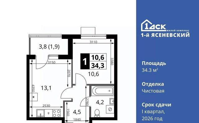 п Мосрентген ЖК «1-й Ясеневский» Корниловская фото