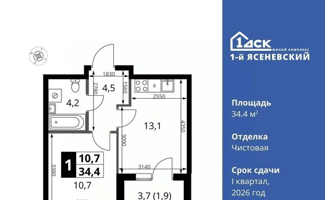 п Мосрентген ЖК «1-й Ясеневский» Корниловская фото