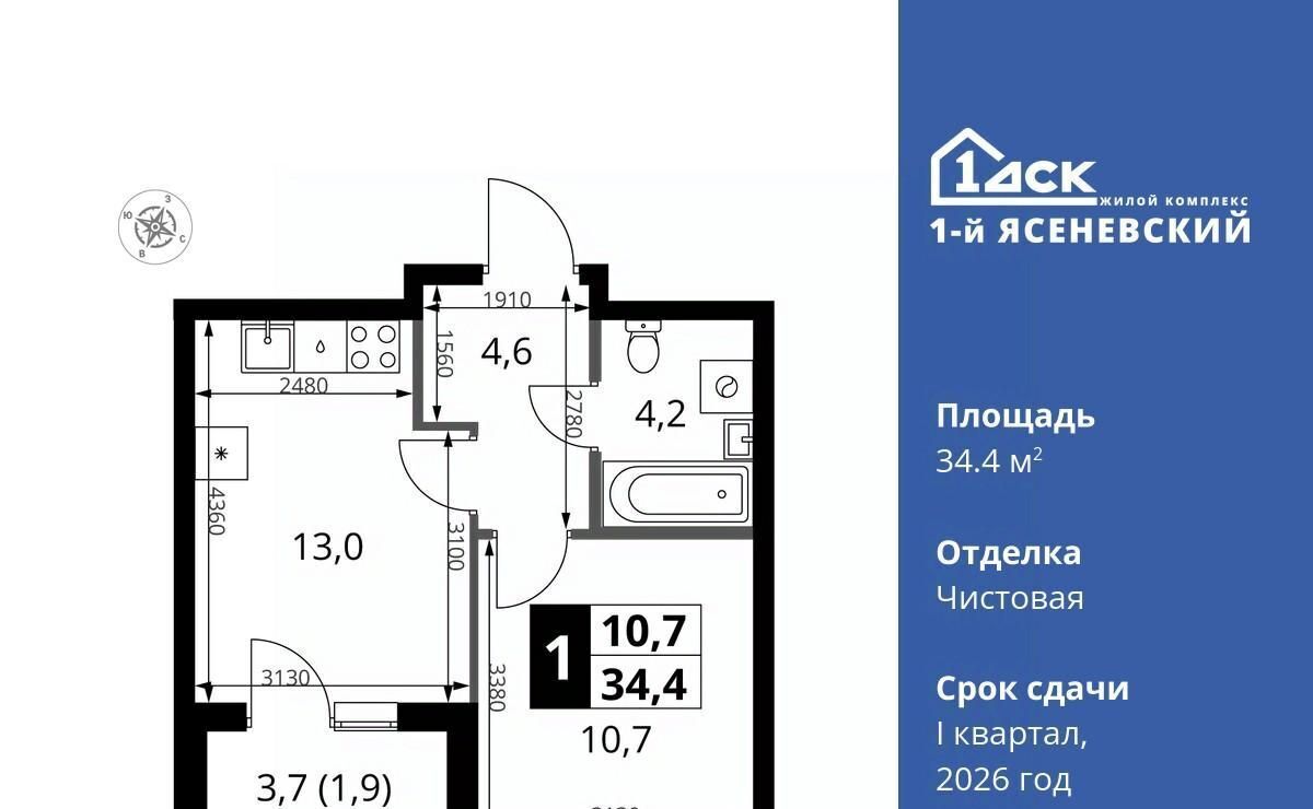 квартира г Москва п Мосрентген ЖК «1-й Ясеневский» Корниловская фото 1