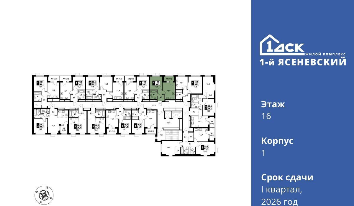 квартира г Москва п Мосрентген ЖК «1-й Ясеневский» Корниловская фото 3