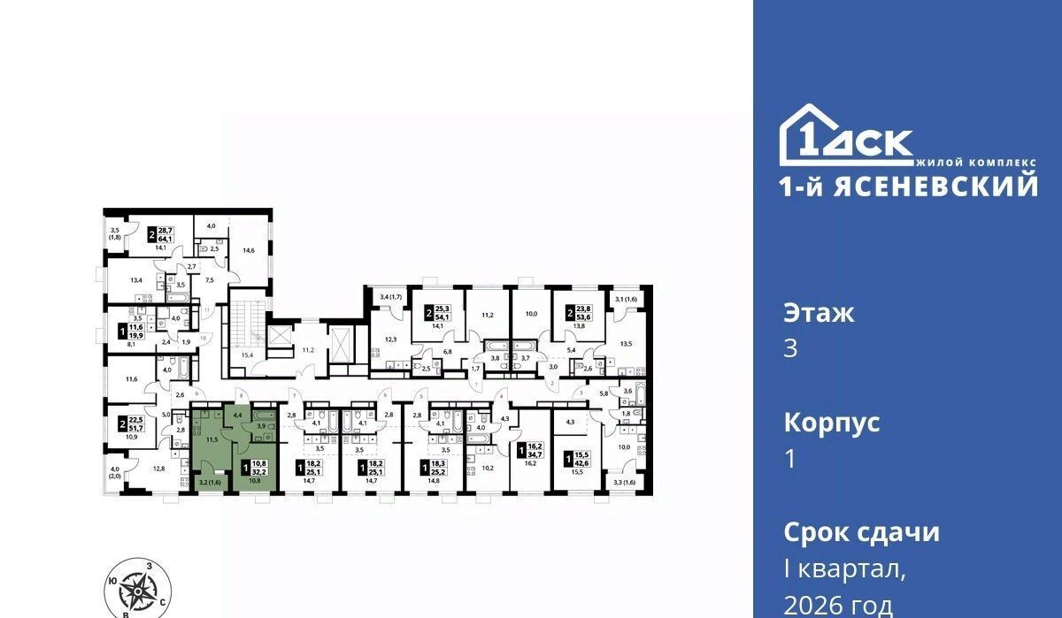 квартира г Москва п Мосрентген ЖК «1-й Ясеневский» Корниловская фото 2