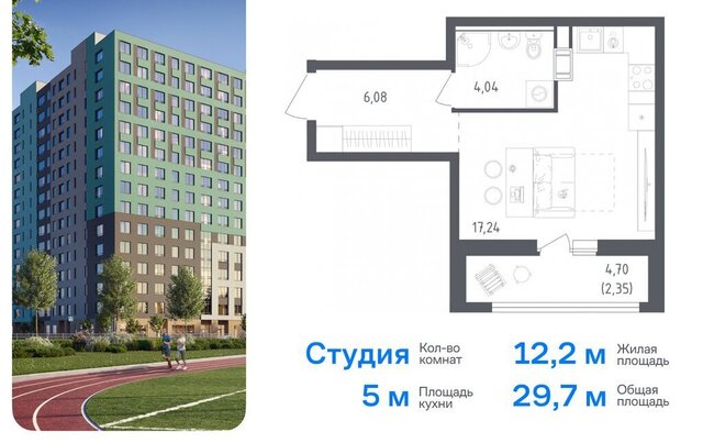 р-н Всеволожский д Новосаратовка ЖК «Южная Нева» Пролетарская фото