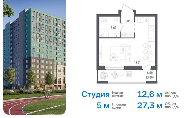 р-н Всеволожский д Новосаратовка ЖК «Южная Нева» Пролетарская фото