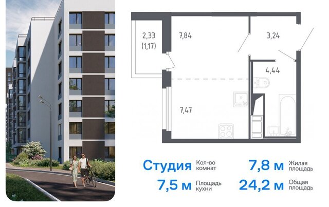 метро Проспект Ветеранов р-н Красносельский ЖК «Сандэй» 7/2 муниципальный округ Константиновское фото