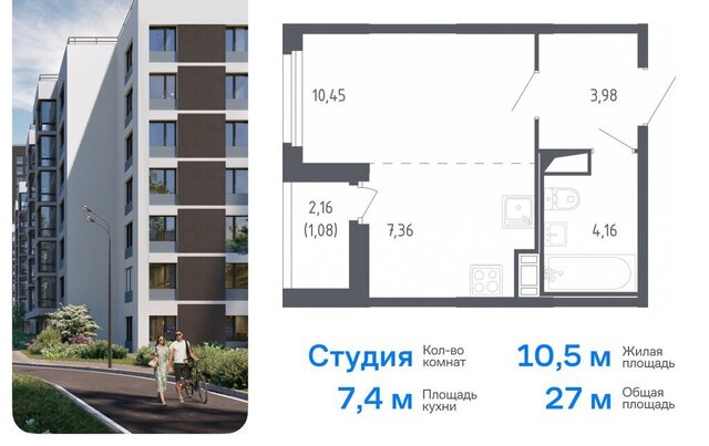 метро Проспект Ветеранов р-н Красносельский ЖК «Сандэй» 7/2 муниципальный округ Константиновское фото