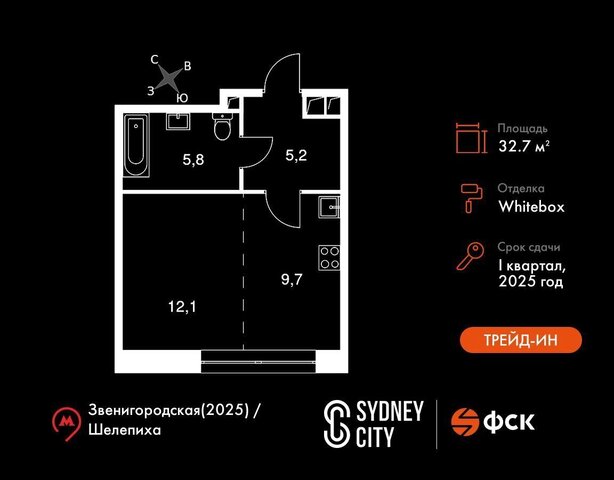 метро Хорошёвская дом 2 ЖК «Sydney City» муниципальный округ Хорошёво-Мнёвники фото