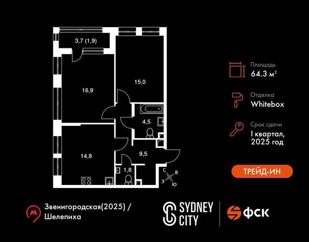 метро Хорошёвская дом 2 ЖК «Sydney City» муниципальный округ Хорошёво-Мнёвники фото