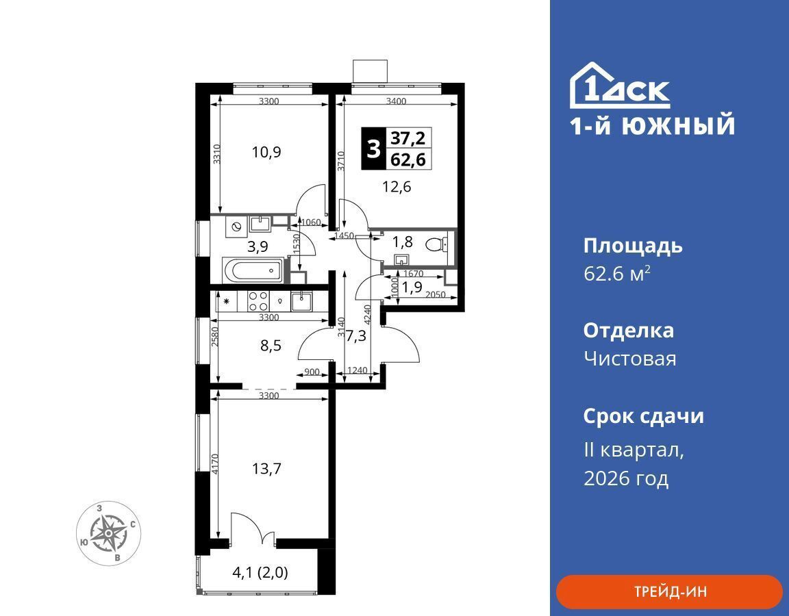 квартира городской округ Сергиево-Посадский д Тарбеево ул. Фруктовые Сады, д. 1. 3, Видное фото 2