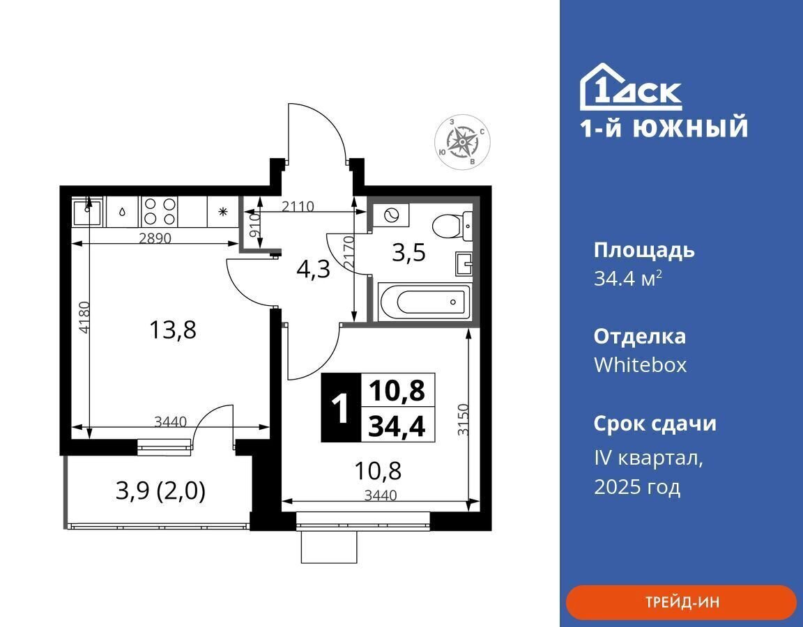 квартира городской округ Сергиево-Посадский д Тарбеево ул. Фруктовые Сады, д. 1. 2, Видное фото 1