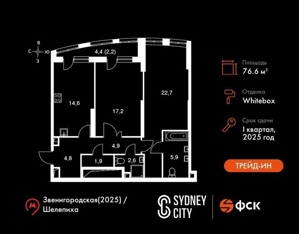 метро Хорошёвская дом 2 ЖК «Sydney City» муниципальный округ Хорошёво-Мнёвники фото