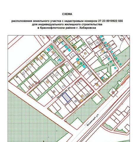 офис р-н Железнодорожный 40 фото