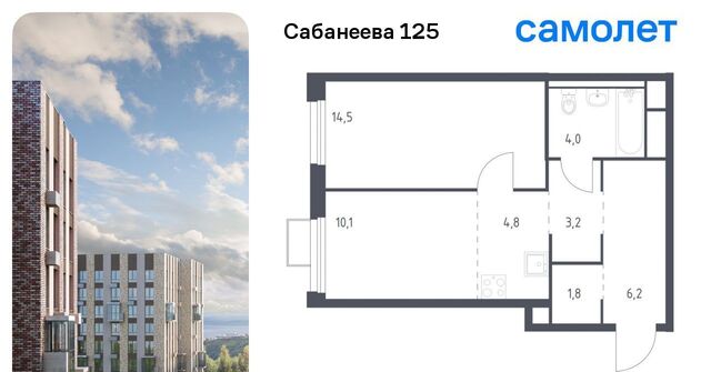 р-н Первореченский ул Сабанеева 1/3 фото