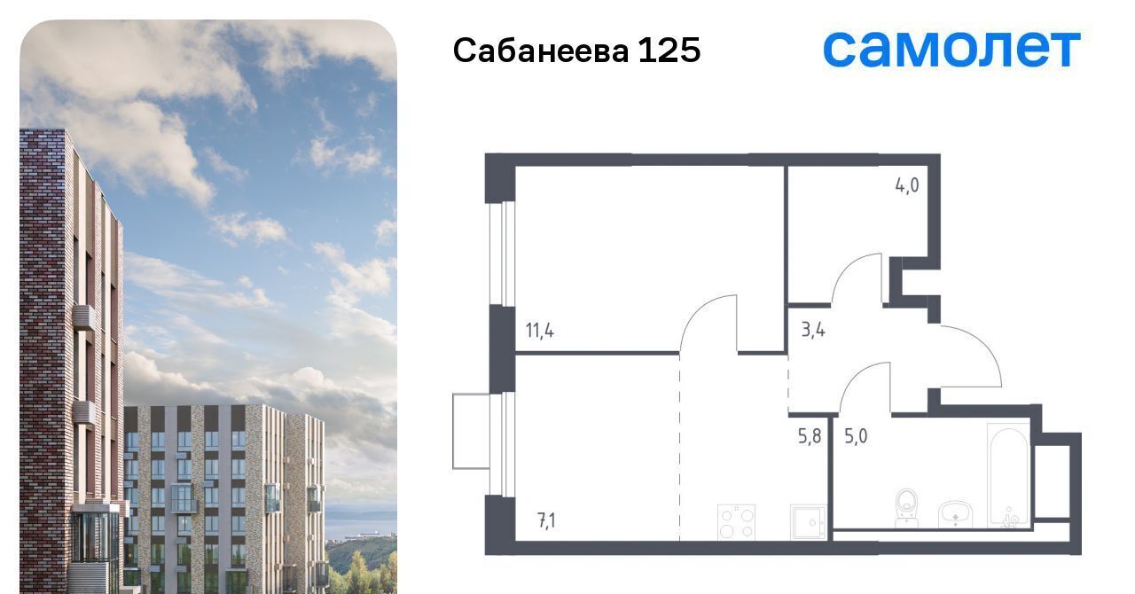 квартира г Владивосток р-н Первореченский ул Сабанеева 1/2 фото 1