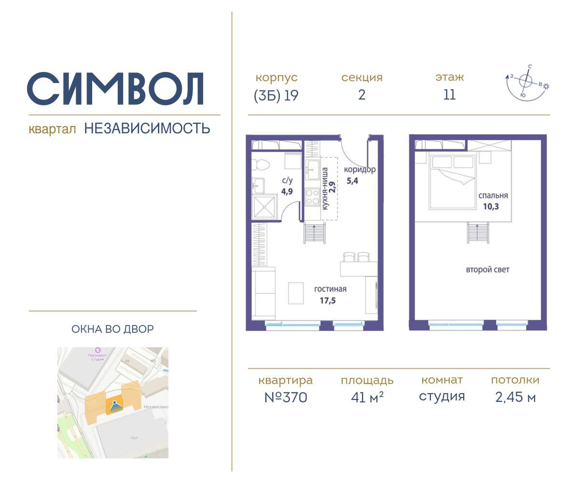 квартира г Москва метро Римская район Лефортово ул Золоторожский Вал д. к 19 фото 1