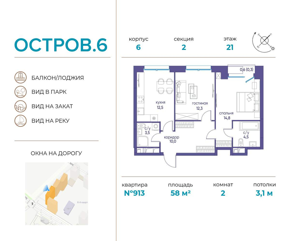 квартира г Москва метро Терехово ул Нижние Мнёвники 37б/2 фото 1