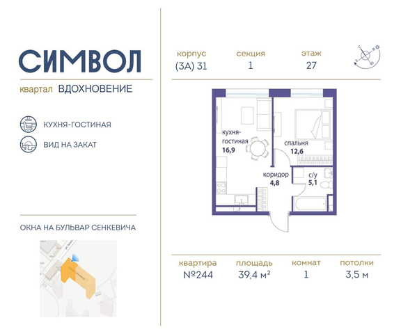 метро Римская район Лефортово д. к 31 фото