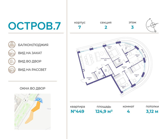 метро Терехово Хорошево-Мневники ул Нижние Мнёвники 1 фото