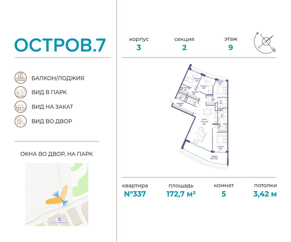 метро Терехово Хорошево-Мневники ул Нижние Мнёвники 1 фото