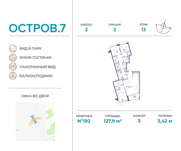 метро Терехово Хорошево-Мневники ул Нижние Мнёвники 1 фото