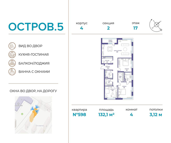 метро Терехово ул Нижние Мнёвники 37б/2 фото