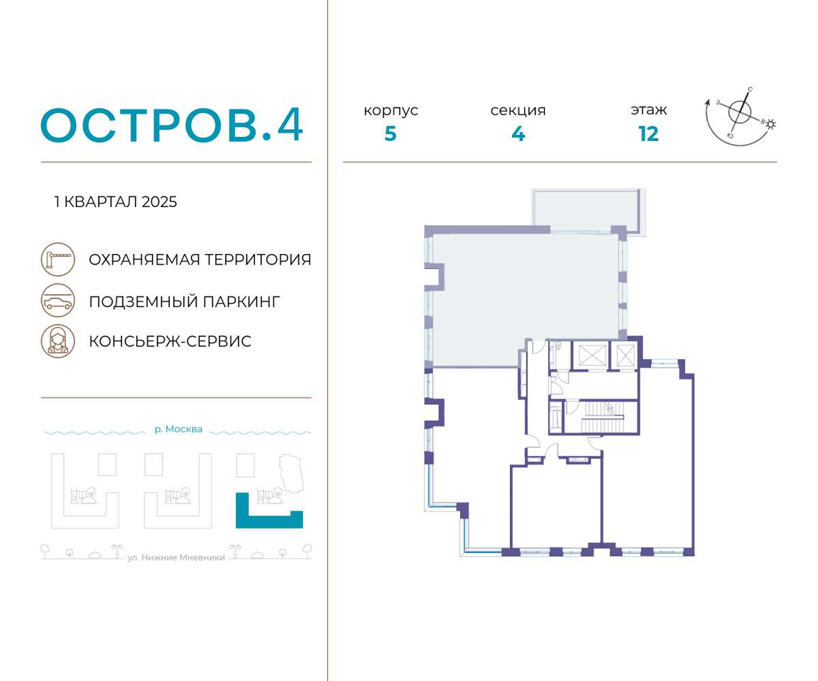 квартира г Москва метро Терехово Хорошево-Мневники ул Нижние Мнёвники 1 фото 2