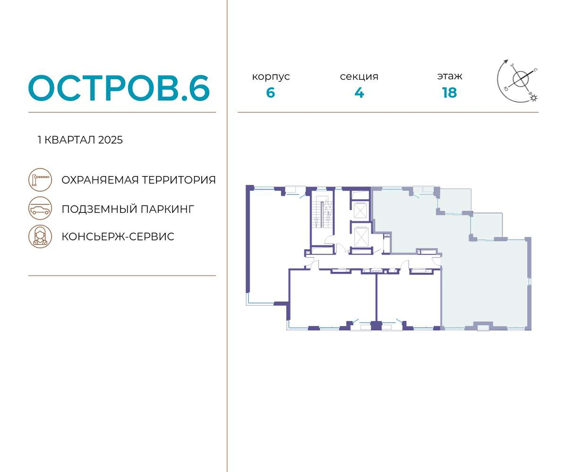 квартира г Москва метро Терехово ул Нижние Мнёвники 37б/2 фото 2