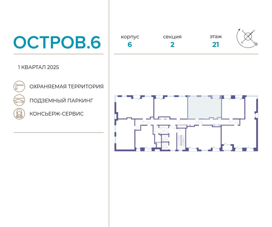 квартира г Москва метро Терехово ул Нижние Мнёвники 37б/2 фото 2